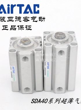 AirTAC亚德客超薄气缸SDA40X50 SDA40X50S SDA40X50B SDA40X50SB