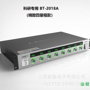 纽扣电池测试系统BT2018A