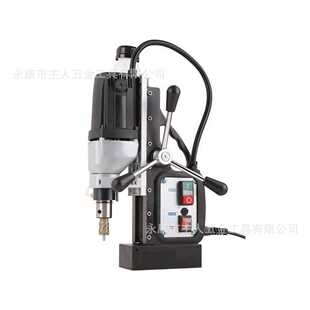 110V 厂家销售轻便钻孔机磁力钻机磁座钻 220 40MM TUV
