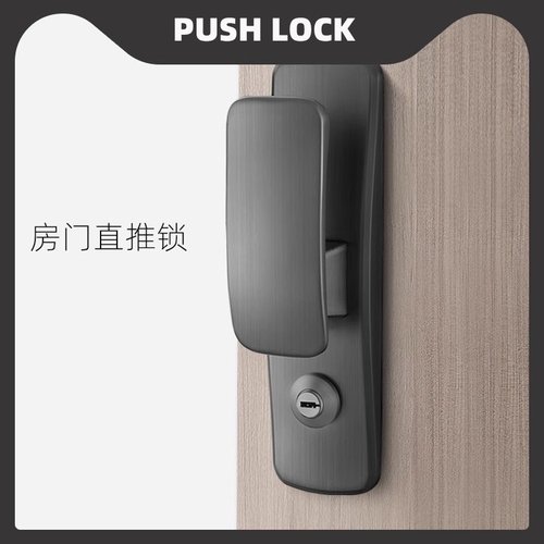 现代新型直推拉房间门锁卧室室内静音极简门把手平推家用实木门锁