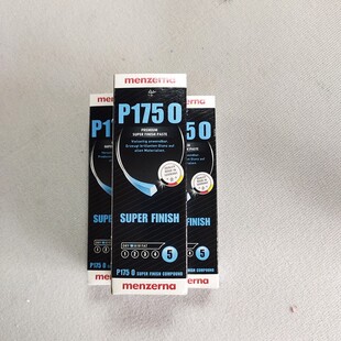德国名仕menzerna 抛光蜡 P175 首饰 眼镜抛光蜡金属抛光膏黄金蜡