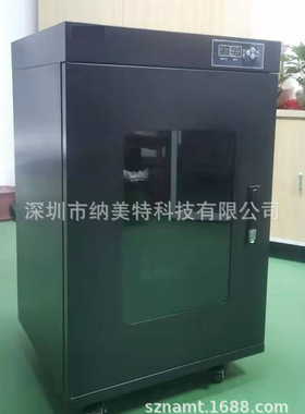 10%-20%RH 低湿电子防潮箱 NMTS-150L
