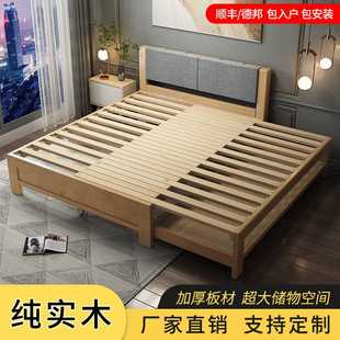 4I实木床抽拉沙发两用小户型推拉带储物拼接床现代简约拖床伸缩坐