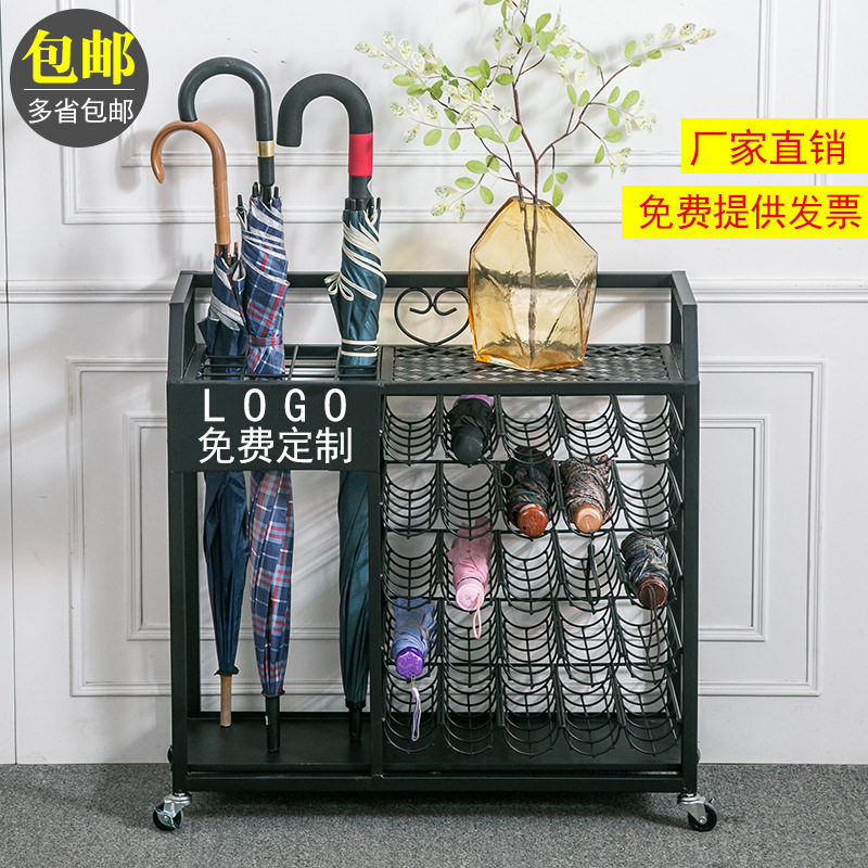 铁艺雨伞架学校家用银行办公酒店大堂创意折叠伞收纳伞架沥水伞桶,家庭/个人清洁工具,厨卫防水贴/条,淘宝优惠券,粉丝福利购,淘宝优惠卷