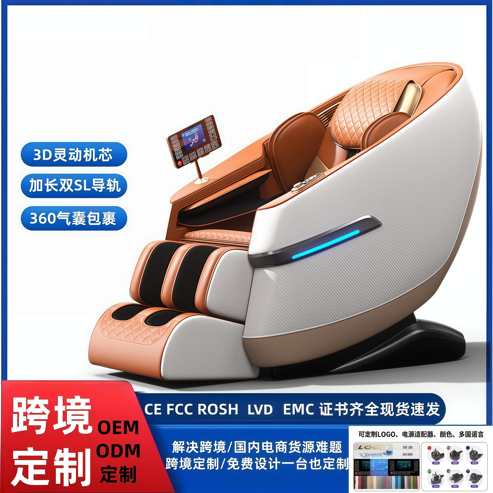 多功能豪华按摩椅电动全智能家用小型全身太空舱仓sl双轨道工厂家