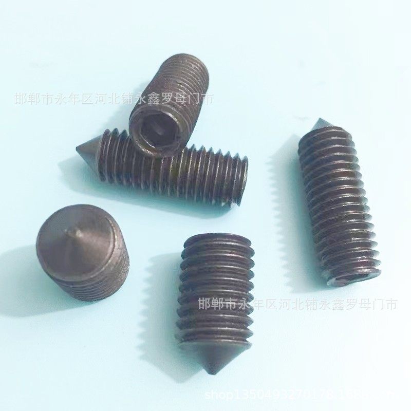 12.9尖头紧定机米螺丝止付无头螺丝锥端内六角顶丝M6*16M8M10*45