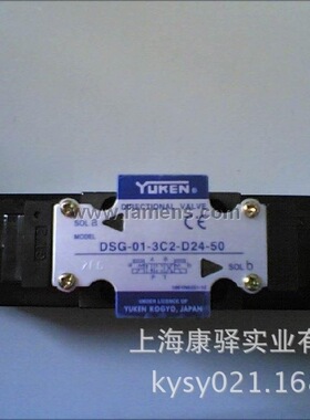 DSG-01-3C4-A240-N-50电磁阀
