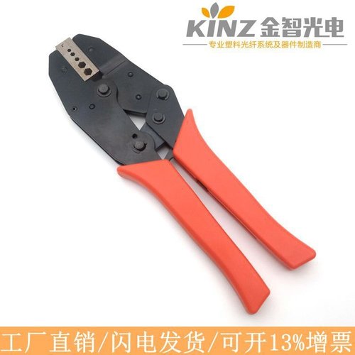 光纤连接器压接钳塑料电缆压接专用压接钳子HFBR-4597Z