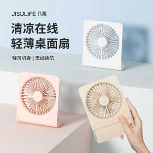 挂扇台扇轻薄大风力FA28A 几素小风扇迷你usb充电风扇台式 2000mAh