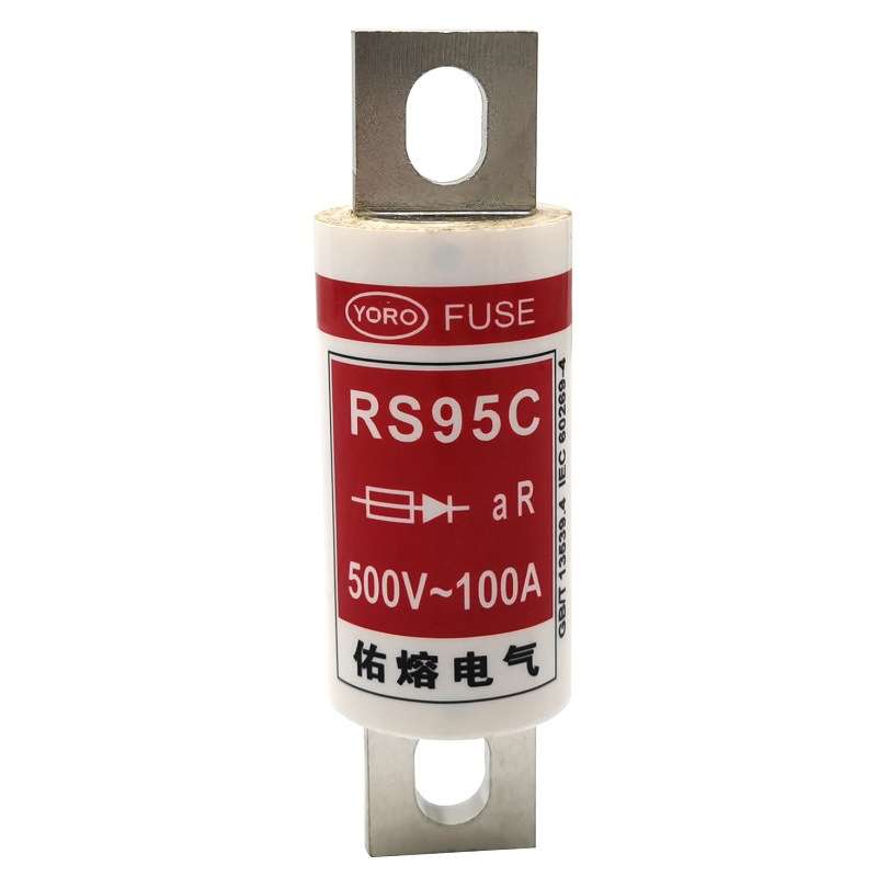 佑熔RS95C 500V/660V 63A75A100A125A150A200A225A250A快速熔断器