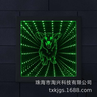 LED灯视觉错觉木框发光深渊镜威尔士科基犬变色隧道灯家居装饰