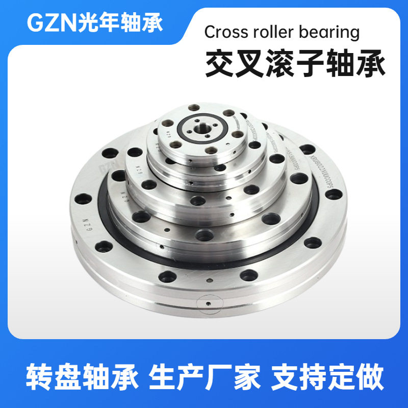 RU124XUUCC0P5交叉滚子轴承  交叉滚柱轴承 转盘轴承 机器人关节,家庭/个人清洁工具,厨卫防水贴/条,淘宝优惠券,粉丝福利购,淘宝优惠卷
