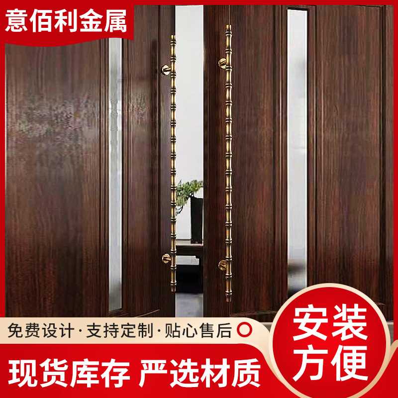 中式仿古竹节工艺古铜不锈钢酒店别墅包厢推拉门玻璃门木门拉手