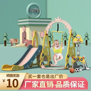 儿童滑滑梯秋千组合1-3岁宝宝加厚滑梯家用室内玩具小型游乐场