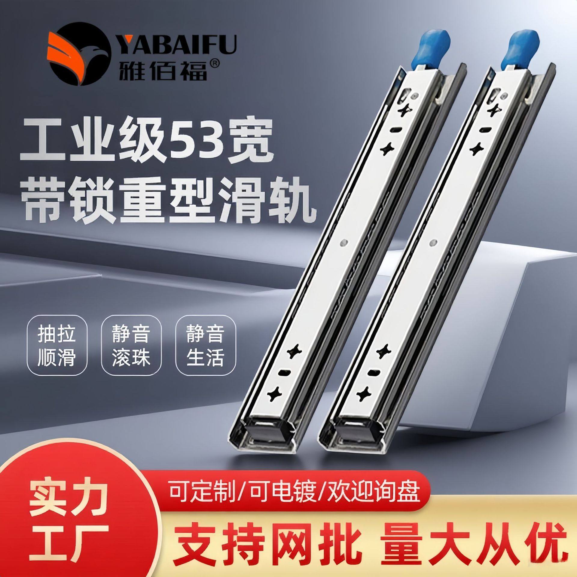 抽屉轨道缓冲阻尼加长53宽承重型带自锁房车导轨滑轨工业设备机柜,家庭/个人清洁工具,厨卫防水贴/条,淘宝优惠券,粉丝福利购,淘宝优惠卷