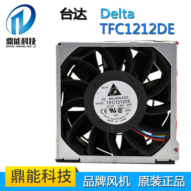 台达 TFC1212DE 12V 3.9A 12038 12CM/厘米大风量超暴力散热风扇
