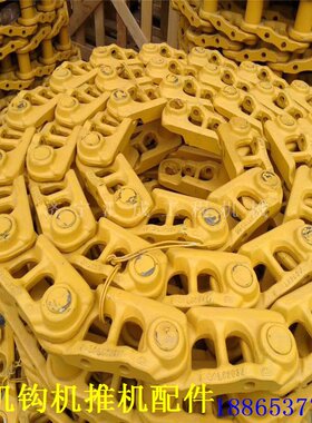 推土机链条 SD16/SD22/SD23/SD32/SD42/D60/D85/D155/D6/D7链筋
