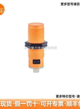 KI5083   IFM易福门 电容式接近开关 现货