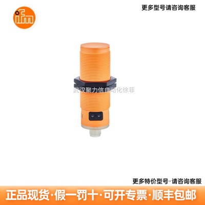 KI5083   IFM易福门 电容式接近开关 现货