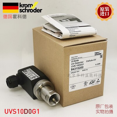 火焰监测器UVS10D0G1德国kromschroder紫外线火检探头灯泡P578.61