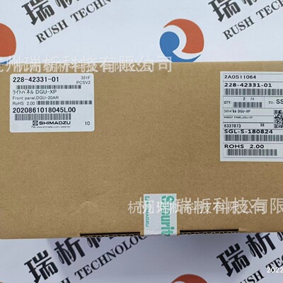 228-42331-01（全新，原包装）