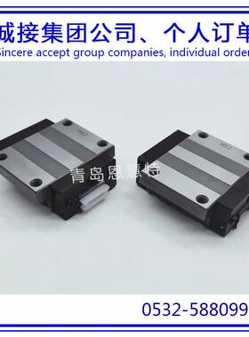 IKO直线导轨滑块LWEC15SL LWEC20SL LWEC25SL LWEC30SL不锈钢