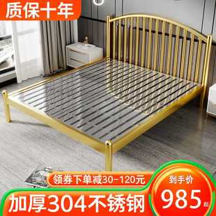 简约1.2m家用网红非铁艺床架 加厚不锈钢床1.5米1.8单人双人床欧式