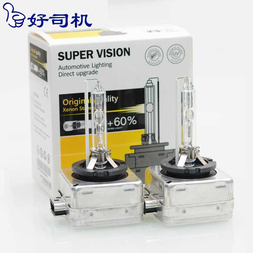 厂家直供d1s氙气灯HID汽车大灯前照灯泡D2SD3SD4S/R汽车氙气灯泡