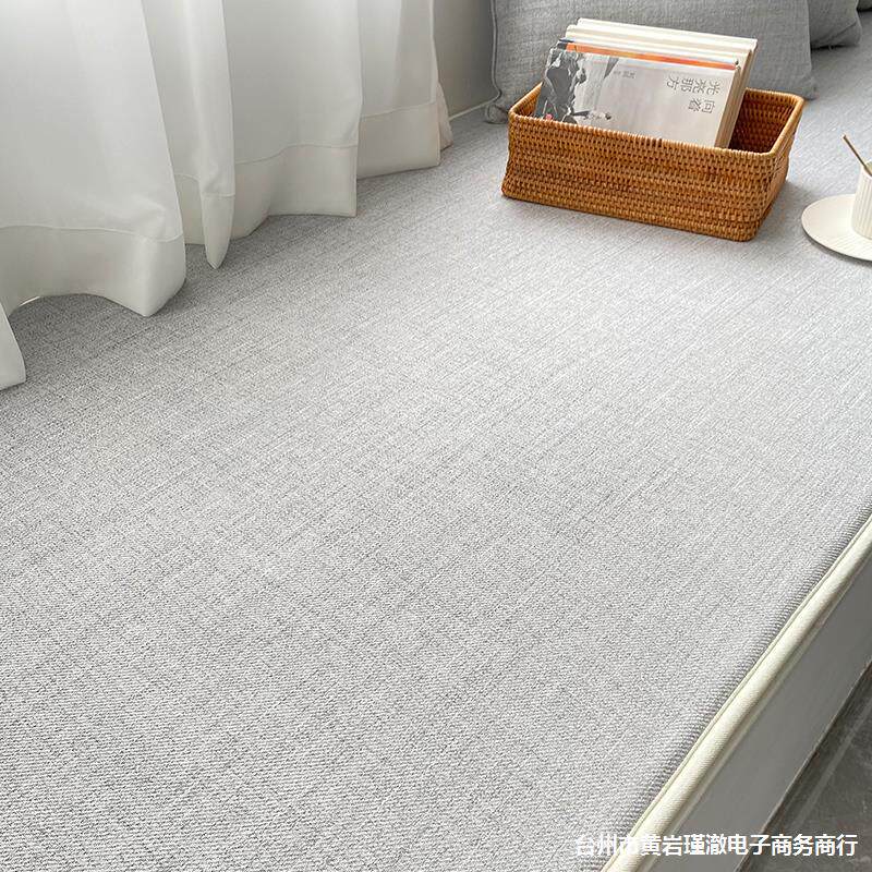 现代简约飘窗垫窗台垫薄款夏季亚麻纯色卧室阳台垫防滑四季垫