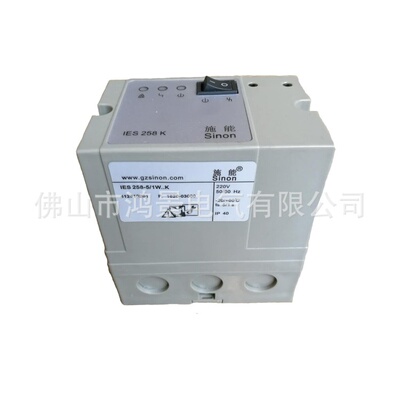 IES258-5/1W IFS258-5/1W SCU2.2-5/220施能SINON 烧嘴点火控制器