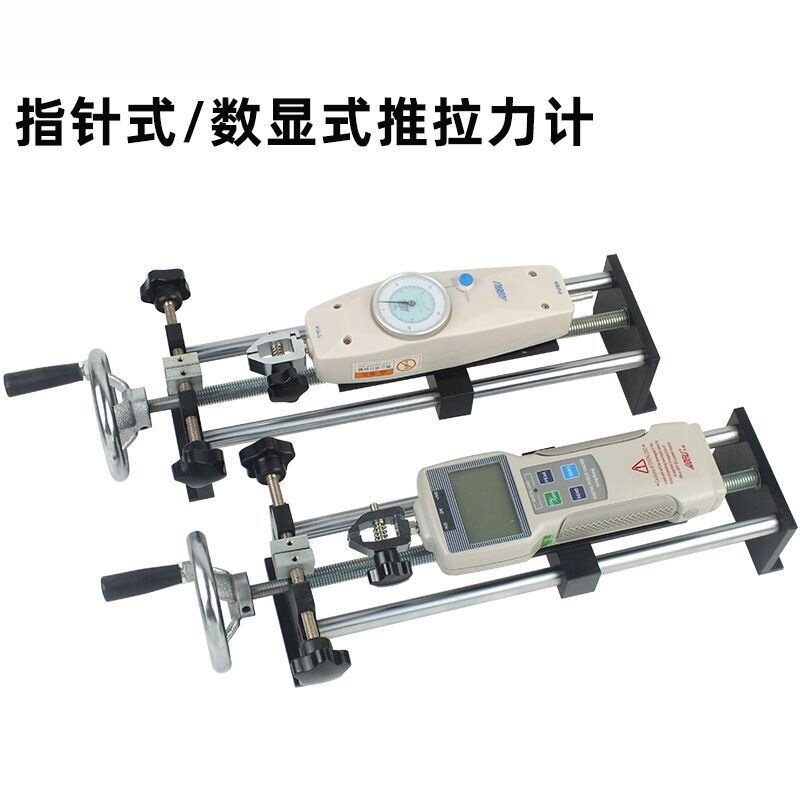加长艾固指针式推拉力计测试架卧式拉力架手摇螺旋机架拉力试验机
