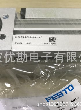 供应德国Festo费斯托气动 齿形带式电缸ELGA-TB-G-70-200-OH+MF