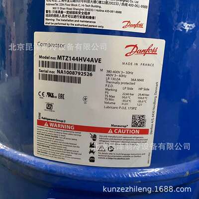 中央空调制冷活塞式压缩机 MTZ144HV4AVE 低温冷库制冷压缩机