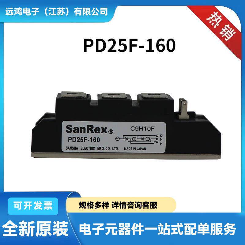 三社晶闸管 开关二极管PD25F-160 PK25FG40 PK25F-40全新现货速发