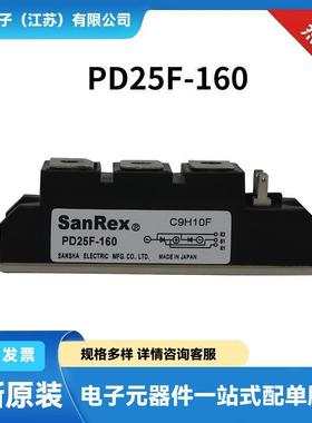 三社晶闸管 开关二极管PD25F-160 PK25FG40 PK25F-40全新现货速发