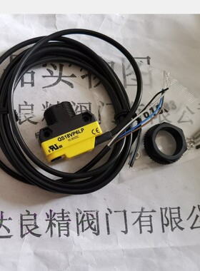 BANNER邦纳QSI8VP6LP光电开关