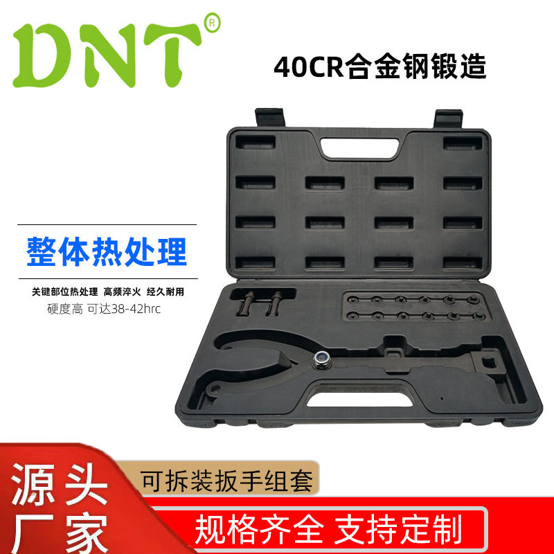 40CR合金钢可拆卸扳手组套15件套汽修工具汽车拆卸安装工具批发商,电子元器件市场,电线扎带/束线带,淘宝优惠券,粉丝福利购,淘宝优惠卷