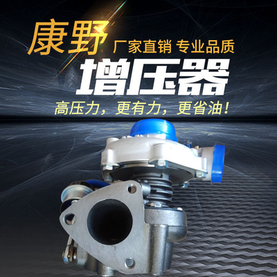 长城2.8涡轮增压器49135-06710 1118100-E06和49135-06700