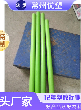 德国含油尼龙棒绿色PA尼龙棒 20-300mm含油尼龙棒材