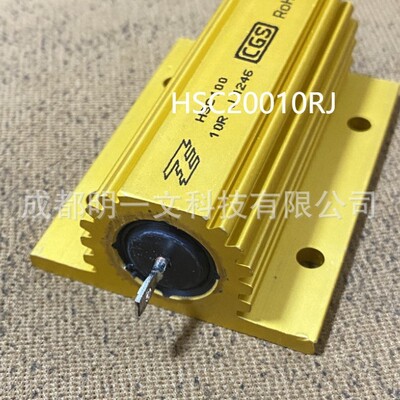 HSC20010RJ线绕电阻器TE泰科底架安装200W 10Ohms 5%全新底盘安装
