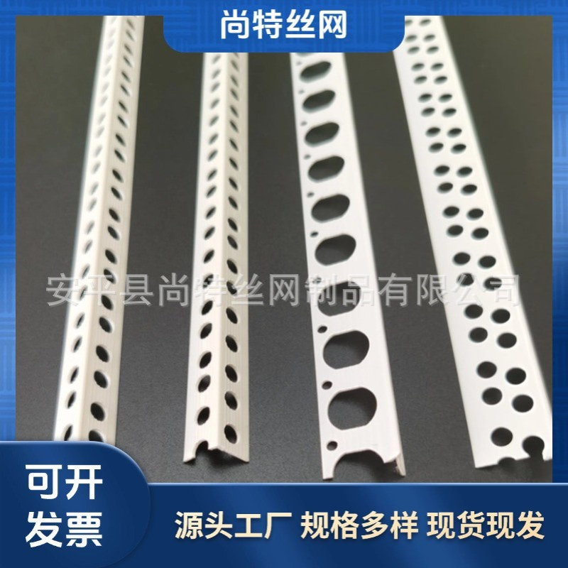 1公分阴阳角线1*2护角条1厘米1cm墙角保护条 pvc新料刮腻子护角条