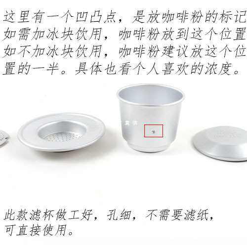 批发批发/越南咖啡壶咖啡滤杯 户外滴壶手冲咖啡过滤滴漏式过滤杯,电子元器件市场,电线扎带/束线带,淘宝优惠券,粉丝福利购,淘宝优惠卷