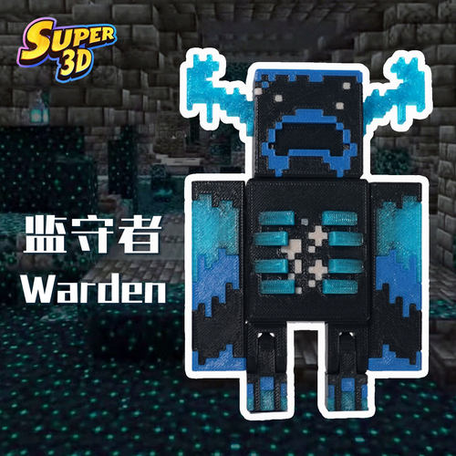 我的世界坚守者游戏周边手办模型