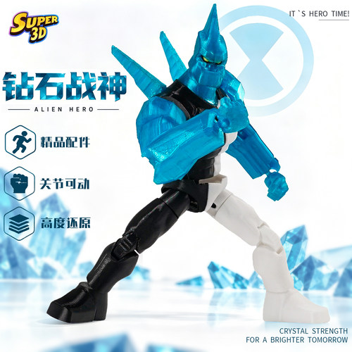 Super3D打印少年骇客钻石战神ben10手办多关节可动人偶玩具模型