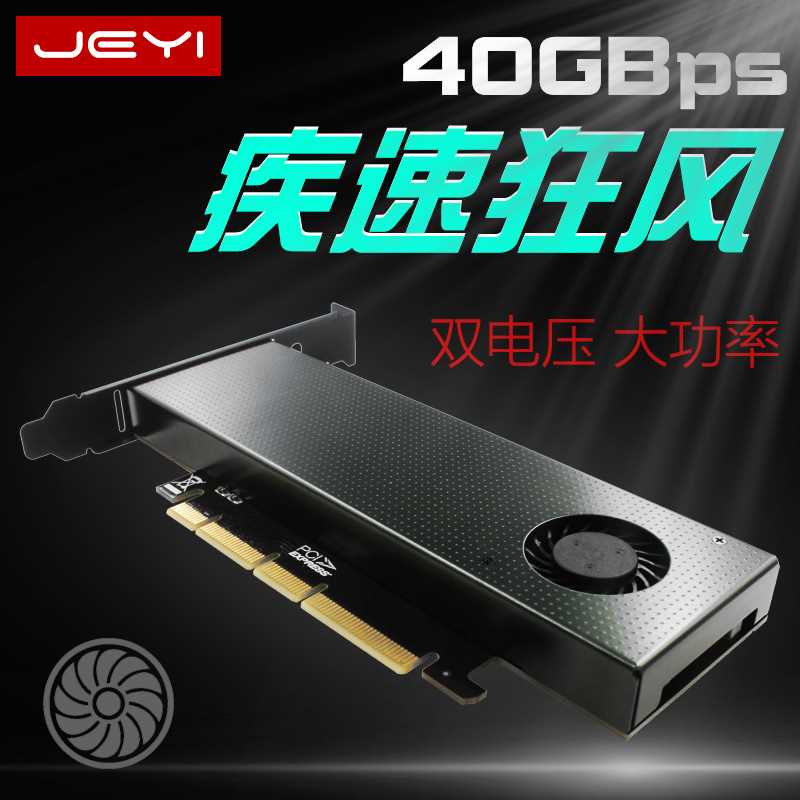 新SK8-NEW NVME扩展卡M.2 NVME散热器NVME TO PCIE4.0 GEN3 M.3