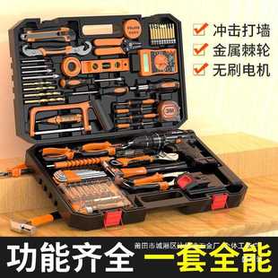 工献学锂电家用多功能 工厂直销工业级电动冲击电钻全工具组合套装
