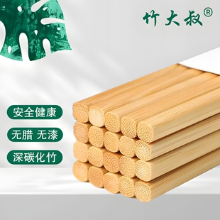 家用筷子天然楠竹高档抗菌防霉无漆无蜡餐具耐高温安全竹筷子
