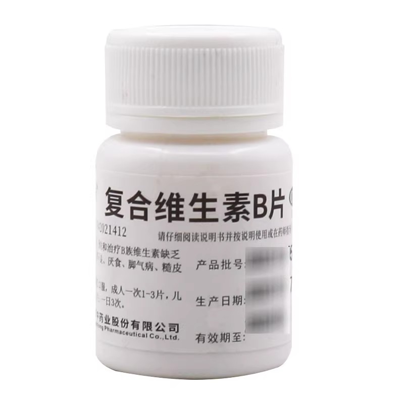 维福佳复合维生素B片 100片/瓶