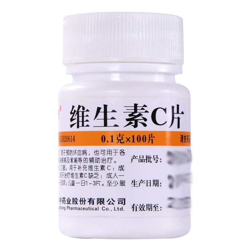 维福佳 维生素C片 0.1g*100片/瓶