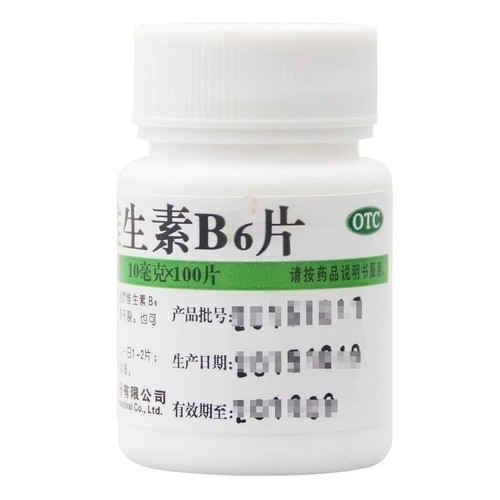 【维福佳】维生素B6片10mg*100片/瓶